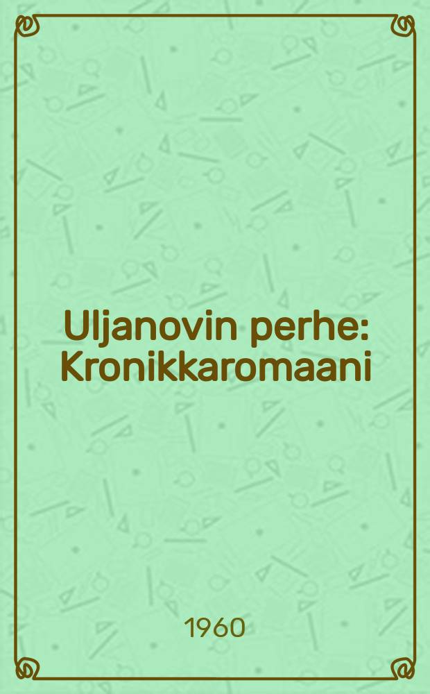 Uljanovin perhe : Kronikkaromaani