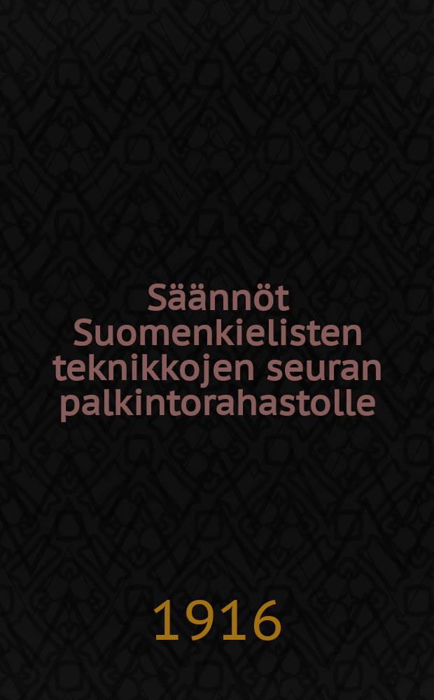 Säännöt Suomenkielisten teknikkojen seuran palkintorahastolle = Устав премиального фонда общества финских техников