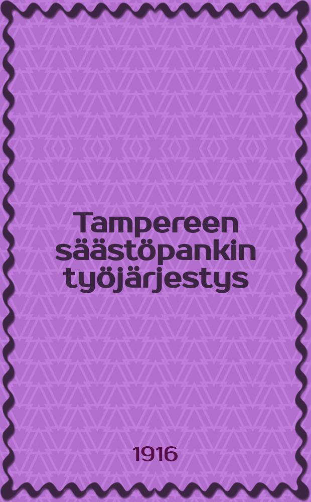Tampereen säästöpankin työjärjestys = Распределение работ в Таммерфорсском сберегательном банке