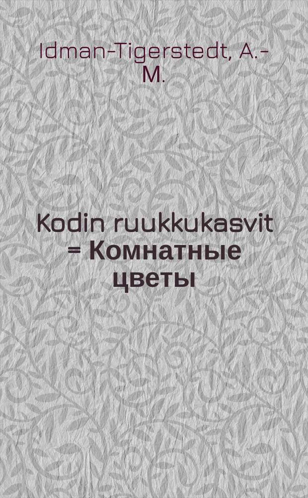 Kodin ruukkukasvit = Комнатные цветы
