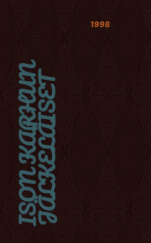 Ison karhun jälkeläiset