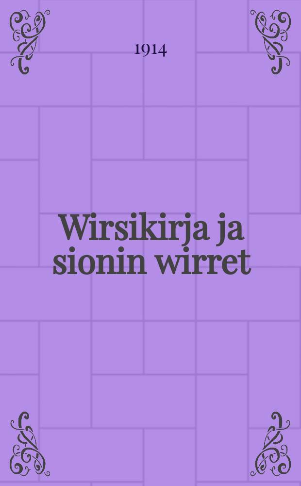 Wirsikirja ja sionin wirret