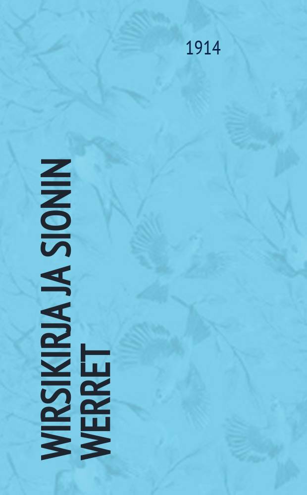 Wirsikirja ja sionin werret