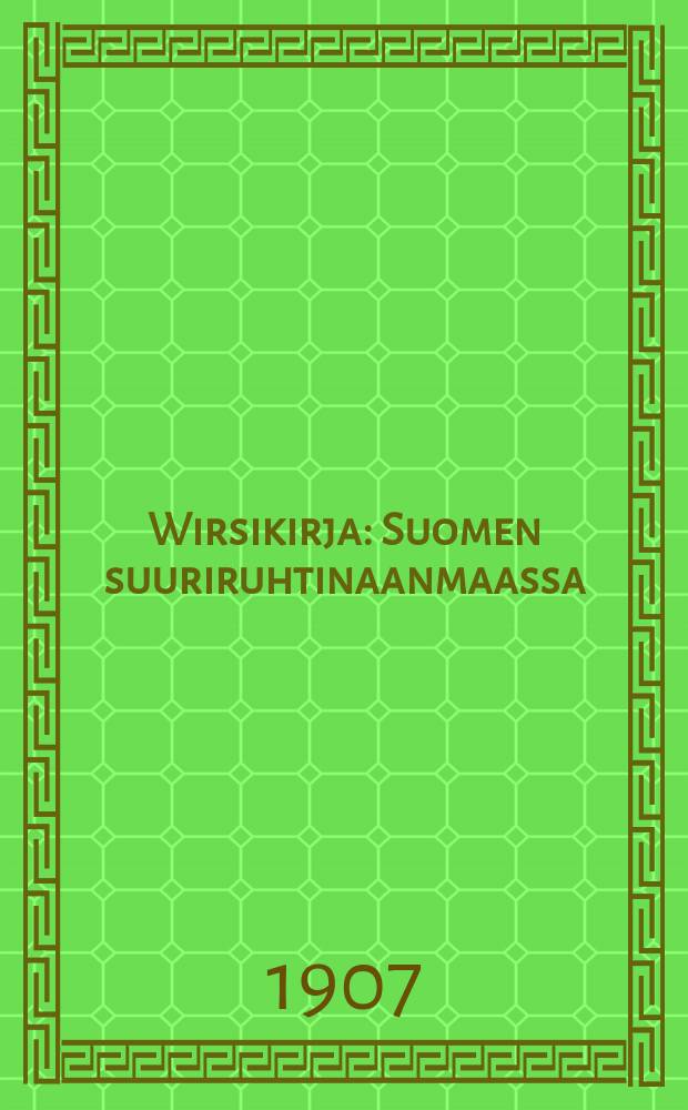 Wirsikirja : Suomen suuriruhtinaanmaassa : W.1886