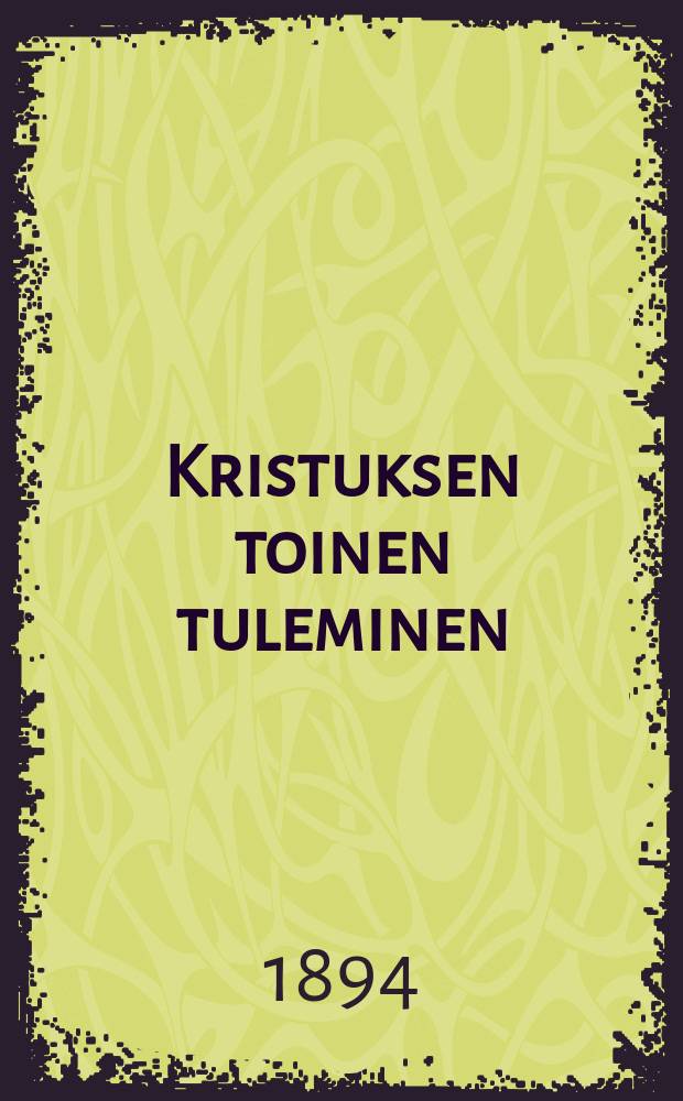 Kristuksen toinen tuleminen