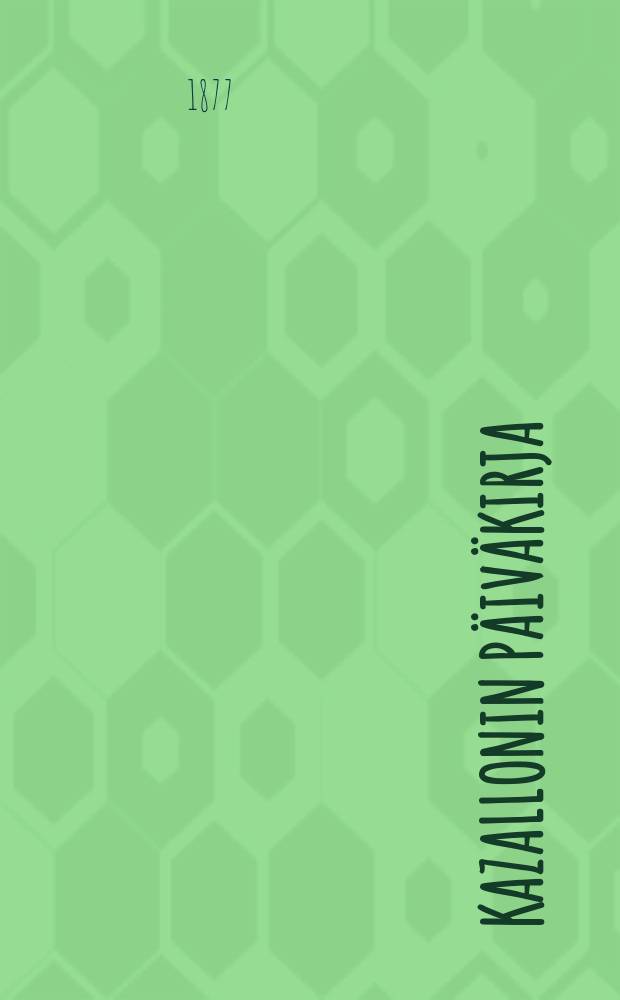 Kazallonin Päiväkirja