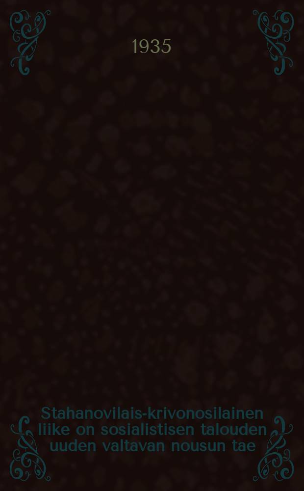 Stahanovilais-krivonosilainen liike on sosialistisen talouden uuden valtavan nousun tae : puhe marraskuun 15 päivänä 1935 stahanovilaistyöläisten ja työläisnaisten ensimmäisessä yleisliittolaisessa neuvottelussa