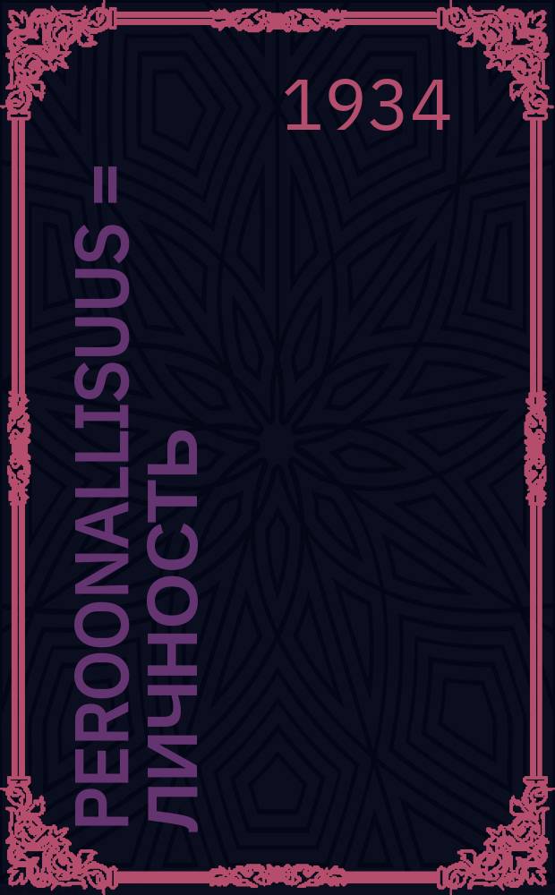 Peroonallisuus = Личность