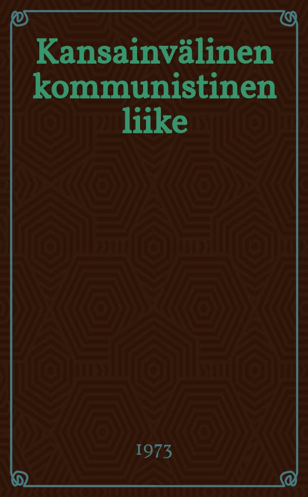 Kansainvälinen kommunistinen liike : katsaus strategiaan jataktiikkaan