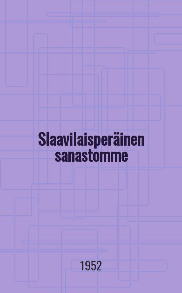Slaavilaisperäinen sanastomme : tutkimus itämerensuomalaisten kielten slaavilaisista lainasanoista = Славянские заимствования в фин.яз.