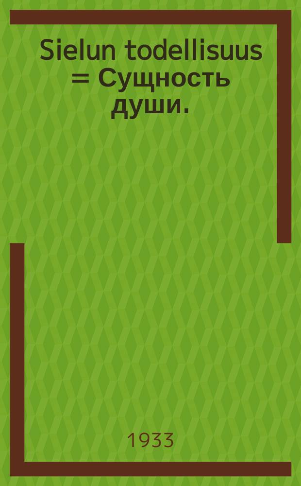 Sielun todellisuus = Сущность души.