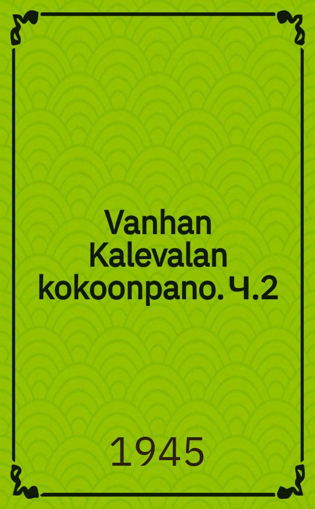 Vanhan Kalevalan kokoonpano. Ч.2