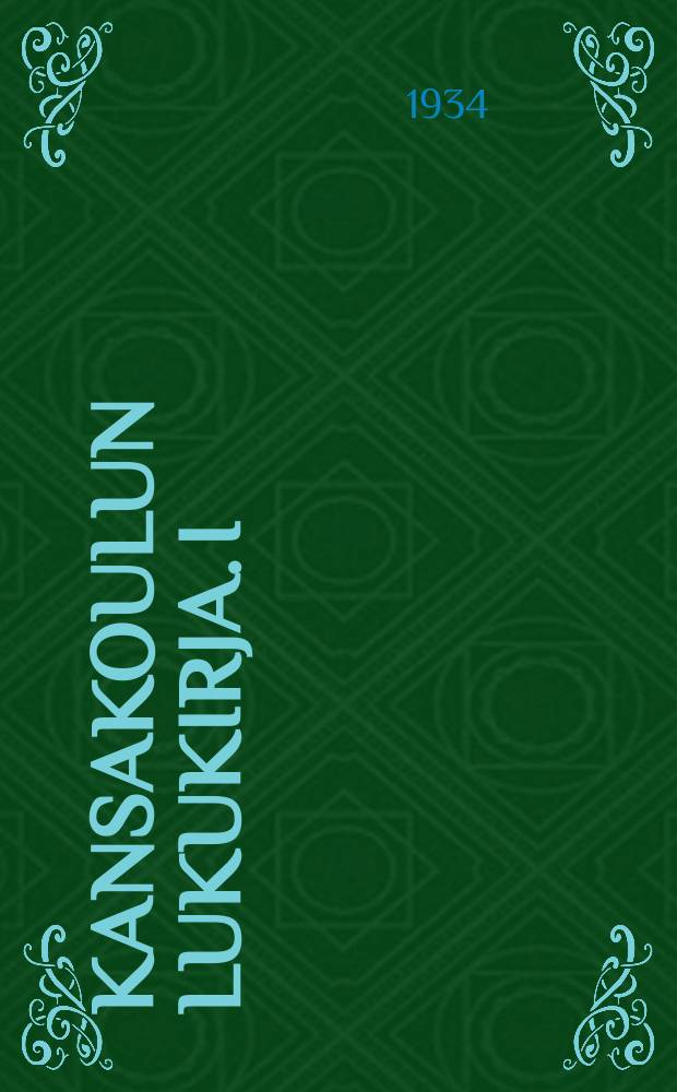 Kansakoulun lukukirja. I