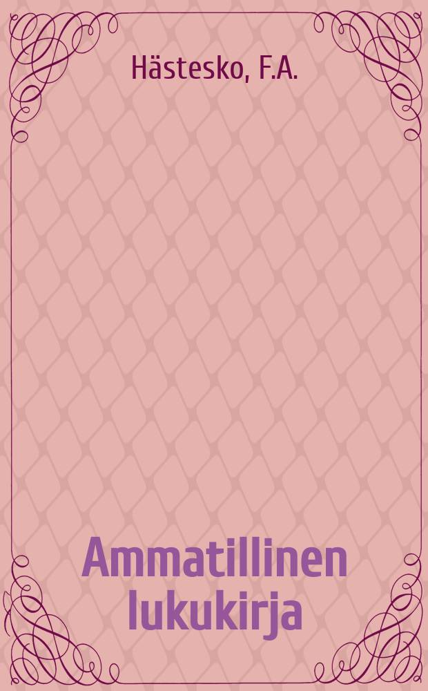 Ammatillinen lukukirja