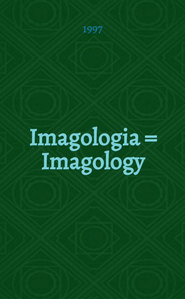 Imagologia = Imagology : some theories of the public image presented, analysed and criticized : imagon teorioiden esittelyä, analyysiä,kritiikkiä : diss