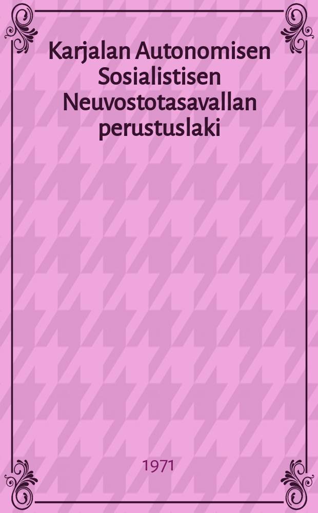 Karjalan Autonomisen Sosialistisen Neuvostotasavallan perustuslaki : Karjalan ASNT:n Korkeimman Neuvoston viidennen ,kuudennen ja seitsemännen kokoonpanon hyväksymin muutoksin ja lisäyksin
