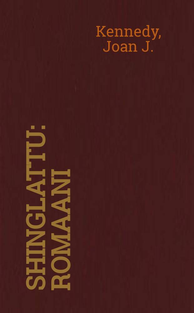 Shinglattu : romaani = Шинглатту