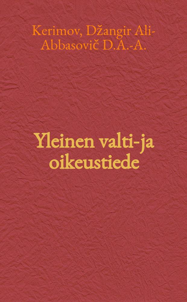 Yleinen valtio- ja oikeustiede : tutkimuskohde, rakenne ja tehtävät