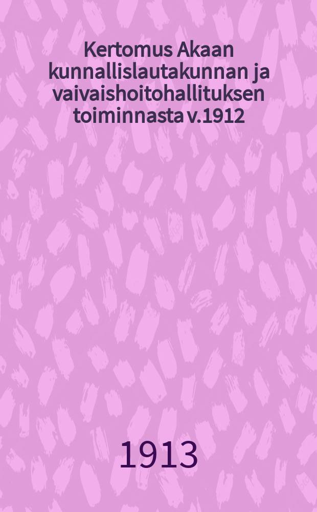 Kertomus Akaan kunnallislautakunnan ja vaivaishoitohallituksen toiminnasta v.1912 = Отчёт о деятельности общинного управления Акка за 1912 г.