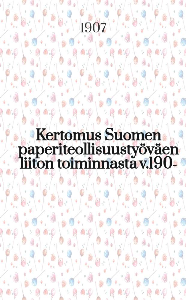 Kertomus Suomen paperiteollisuustyöväen liiton toiminnasta v.1906- = Отчёты союза рабочих бумажной промышленности Финляндии
