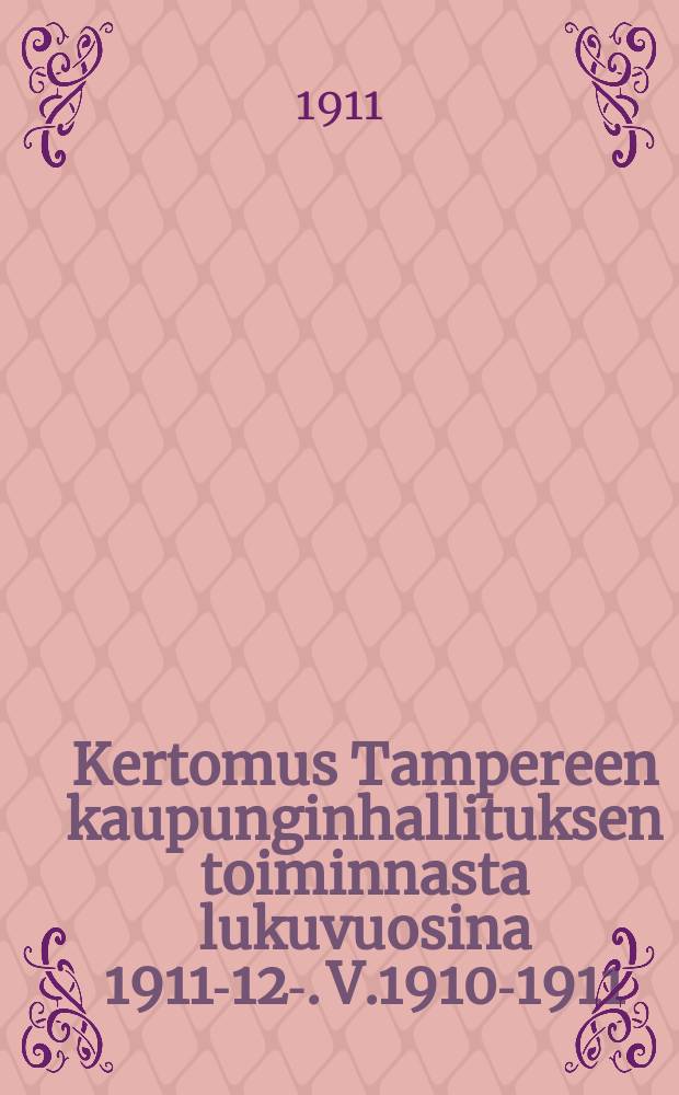 Kertomus Tampereen kaupunginhallituksen toiminnasta lukuvuosina 1911-12-. V.1910-1911