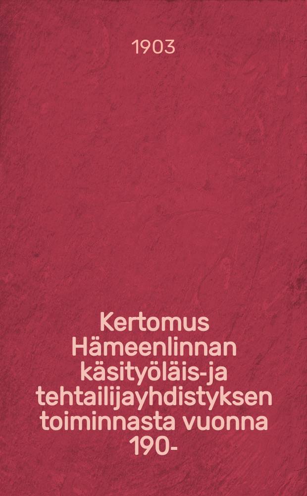 Kertomus Hämeenlinnan käsityöläis-ja tehtailijayhdistyksen toiminnasta vuonna 1902- = Отчёт о деятельности ремесленного и фабричного общества г.Хяменлинна