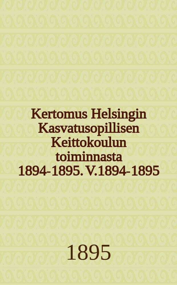 Kertomus Helsingin Kasvatusopillisen Keittokoulun toiminnasta 1894-1895. V.1894-1895