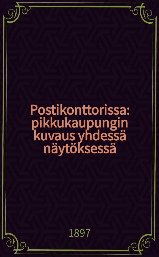 Postikonttorissa : pikkukaupungin kuvaus yhdess&auml; n&auml;yt&ouml;ksess&auml; = В почтовой конторе.Пьеса