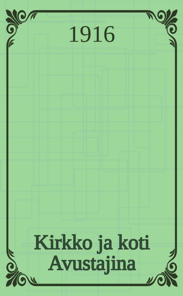 Kirkko ja koti Avustajina:Waid.Bergroth,K.Tn.Grönstrand,K.R.Kares,Y.Loimaranta y.m. = Церковь и дом