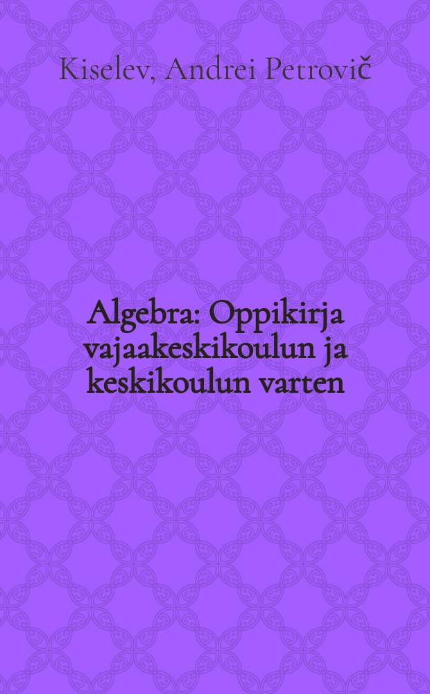 Algebra : Oppikirja vajaakeskikoulun ja keskikoulun varten = Алгебра-Учебники и пособия