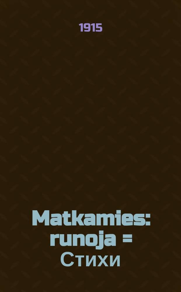 Matkamies : runoja = Стихи