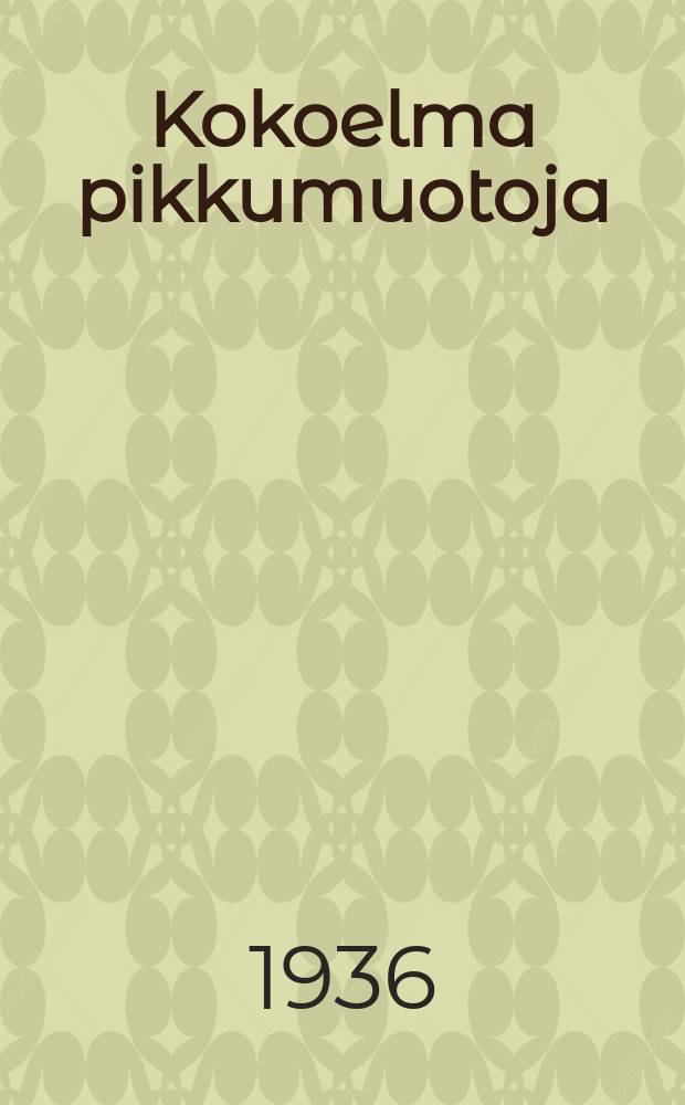 Kokoelma pikkumuotoja