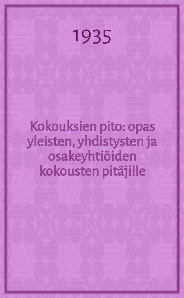 Kokouksien pito : opas yleisten, yhdistysten ja osakeyhtiöiden kokousten pitäjille = Проведение собраний