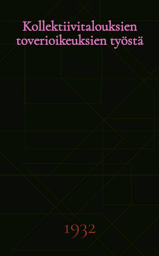 Kollektiivitalouksien toverioikeuksien ty&ouml;st&auml;