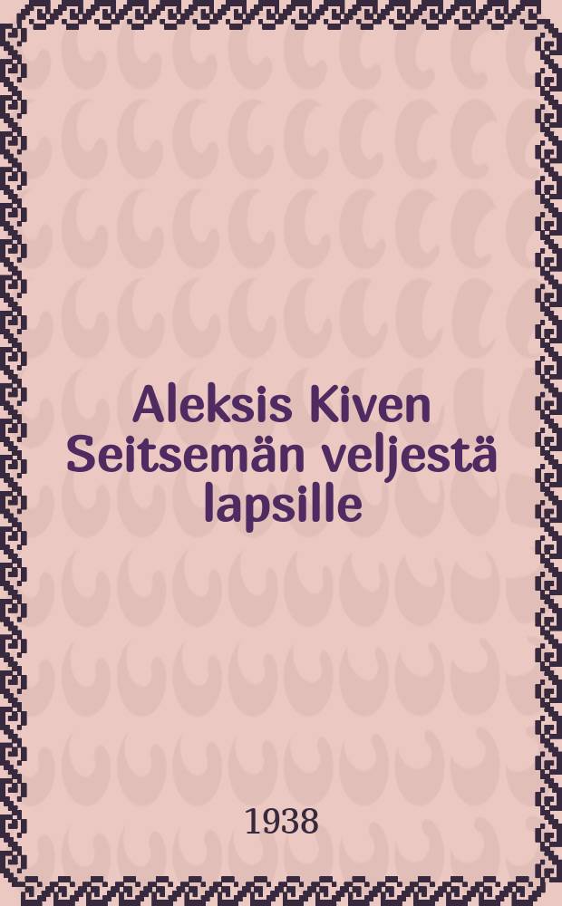 Aleksis Kiven Seitsemän veljestä lapsille = Семь братьев.Для детей