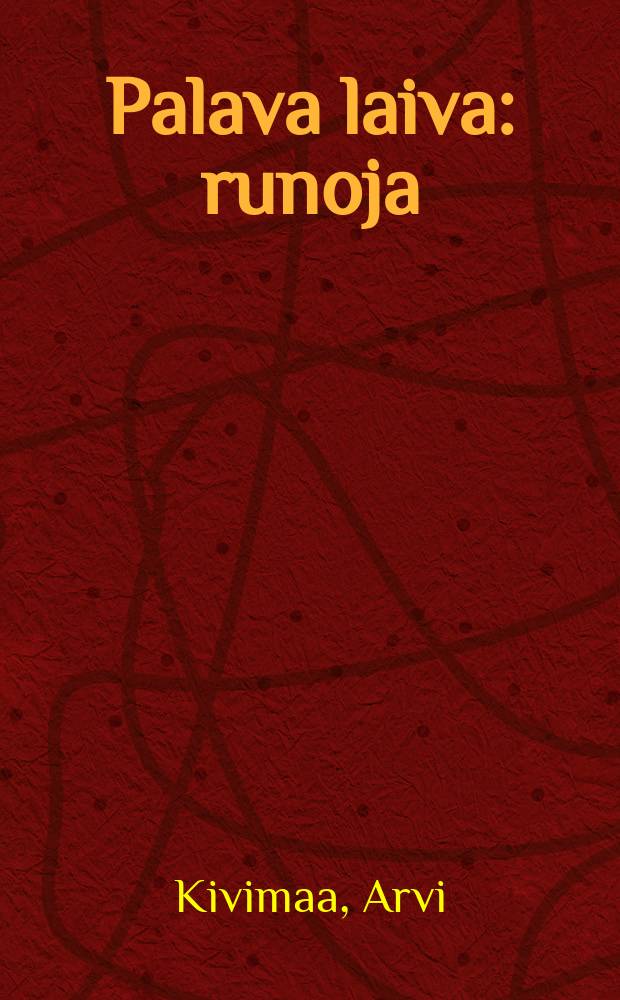 Palava laiva : runoja = Горящий корабль