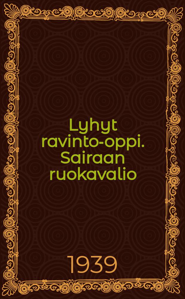 Lyhyt ravinto-oppi. Sairaan ruokavalio = Краткий учебник по пищевому хозяйству.Выбор пищи для больных