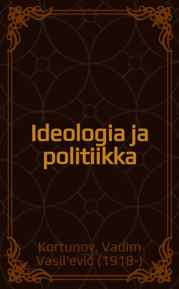 Ideologia ja politiikka : Aatetaistelu ja antikommunismin ideologisten oppirakennelmien muodonmuutos vuosikymmenet 1950-1970