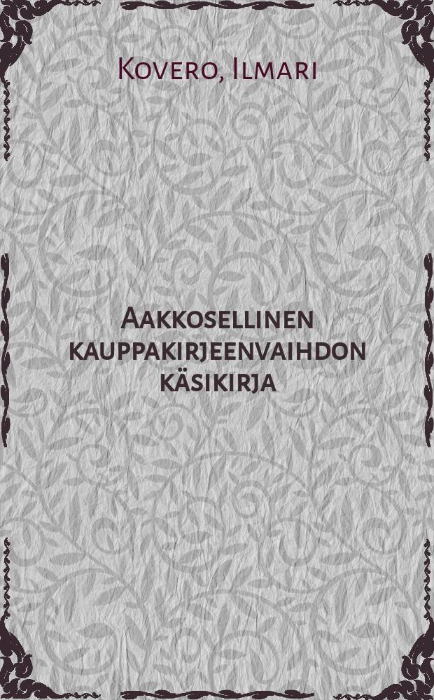 Aakkosellinen kauppakirjeenvaihdon käsikirja = Alfabetisk handbok i handels korrespondens : Suomalais-ruotsalainen : finsk-svensk