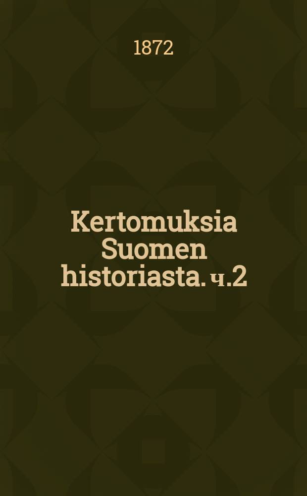 Kertomuksia Suomen historiasta. ч.2 : Katolinen aikakausi