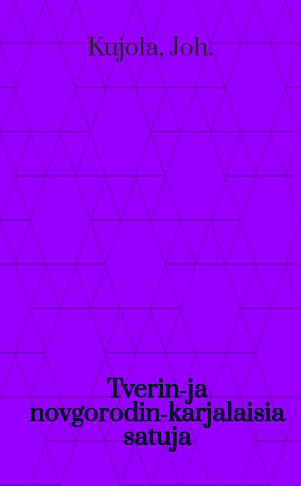 Tverin-ja novgorodin-karjalaisia satuja