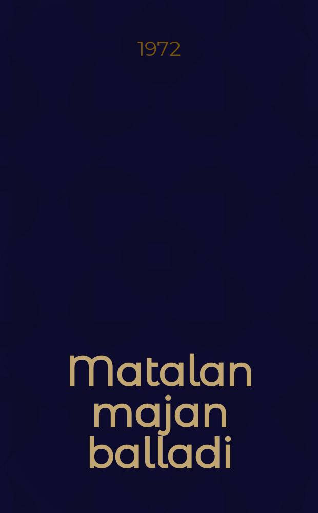 Matalan majan balladi : romaani