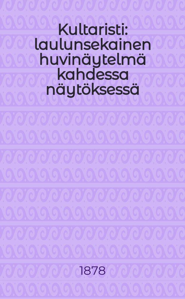 Kultaristi : laulunsekainen huvin&auml;ytelm&auml; kahdessa n&auml;yt&ouml;ksess&auml; = Золотой крест