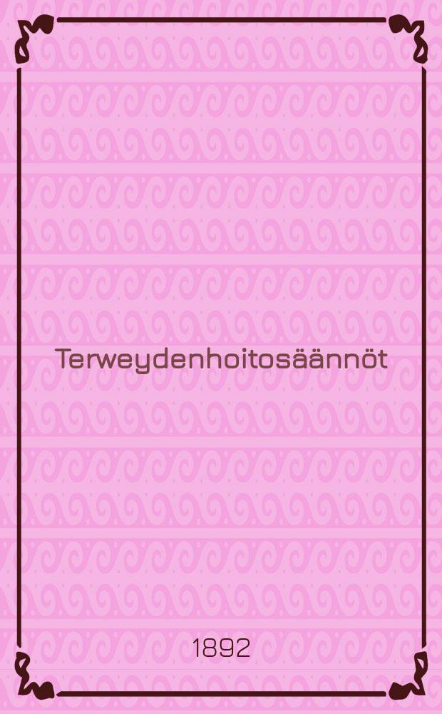 Terweydenhoitosäännöt