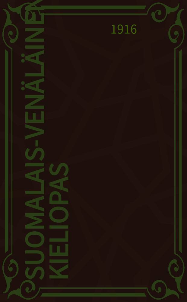 Suomalais-venäläinen kieliopas : Matkustavaisia ja omin päinopiskelevia varten