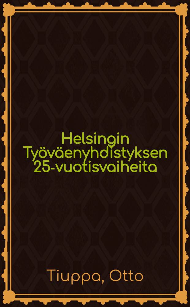 Helsingin Työväenyhdistyksen 25-vuotisvaiheita