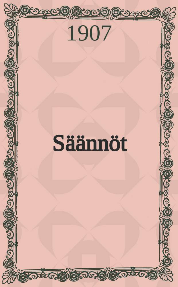 Säännöt