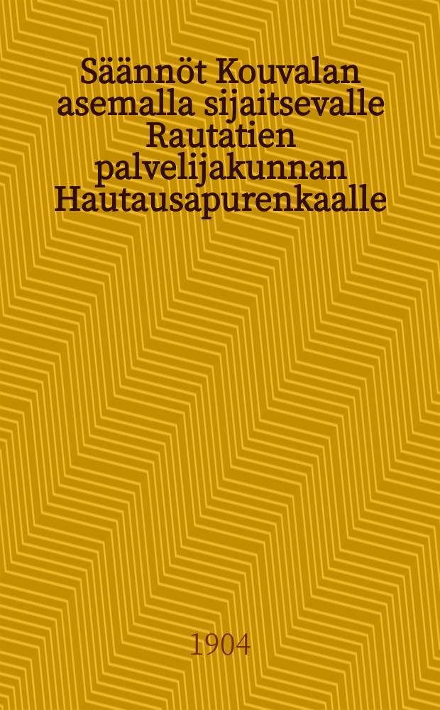 Säännöt Kouvalan asemalla sijaitsevalle Rautatien palvelijakunnan Hautausapurenkaalle