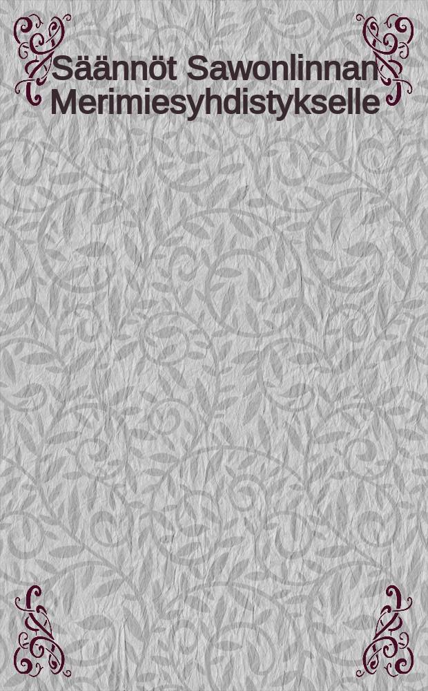 Säännöt Sawonlinnan Merimiesyhdistykselle