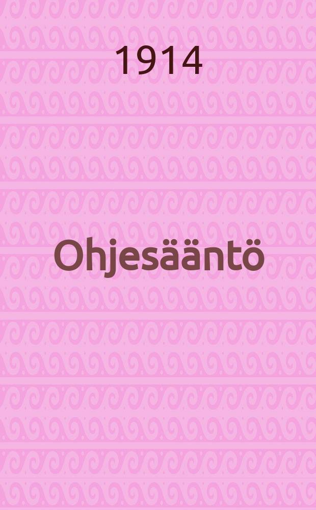 Ohjesääntö